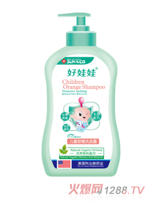 好娃娃兒童甜橙洗發露