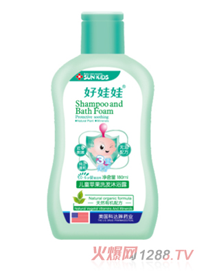好娃娃兒童蘋果洗發沐浴露