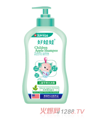 好娃娃兒童蘋果洗發露