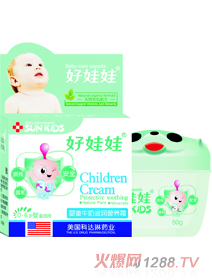 好娃娃嬰童牛奶滋潤營養霜
