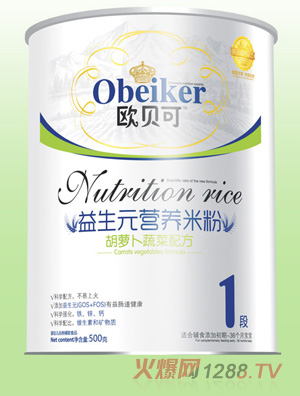 歐貝可益生元營養米粉-胡蘿卜蔬菜1