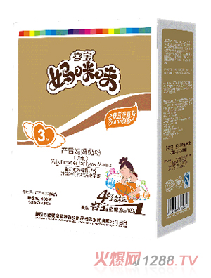 a󋌋3̷400G