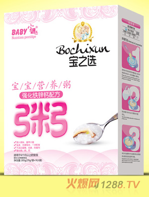 寶之選強化鐵鋅鈣寶寶粥