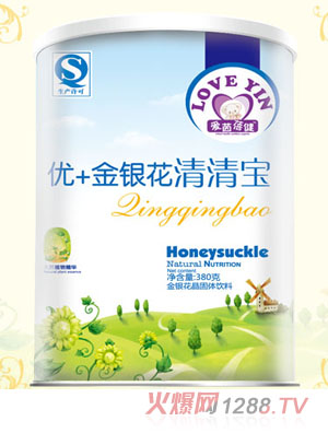 愛茵蓓健優+金銀花清清寶聽裝