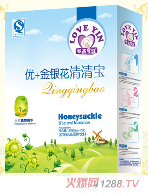 愛茵蓓健優+金銀花清清寶