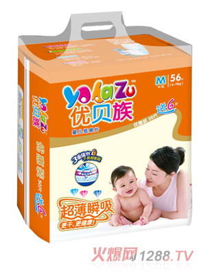 優貝族超薄紙尿片M碼