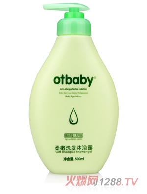 otbabyϴlԡ¶