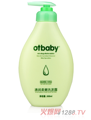 otbaby坙ϴl¶