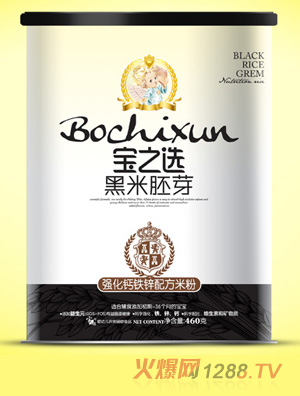 寶之選黑米胚芽聽裝強化鈣鐵鋅米粉