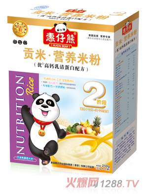 2΃+}嵰䷽25X10