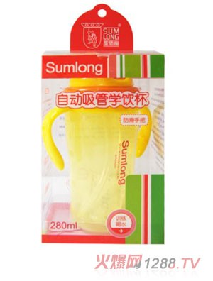圣馬龍黃色自動吸管學飲杯