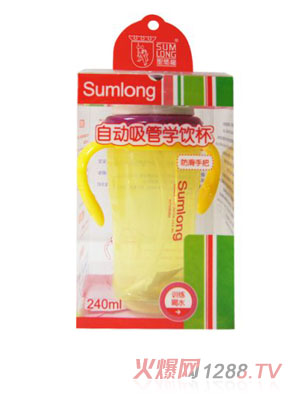 圣馬龍自動吸管學飲杯