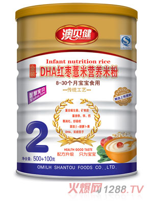 澳貝健DHA紅棗薏米金裝營養米粉
