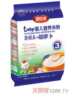 澳貝健DHA胡蘿卜嬰兒營養米粉