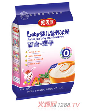 澳貝健百合蓮子嬰兒營養米粉