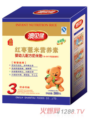 澳貝健紅棗薏米營養素嬰幼兒配方奶米粉