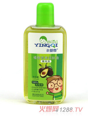 小嬰奇植物營養潤膚油精純型135ml