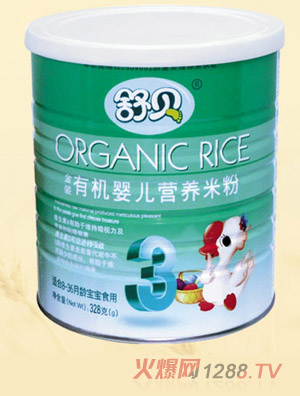 舒貝有機嬰兒營養米粉3段