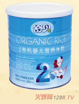 舒貝有機嬰兒營養米粉2段