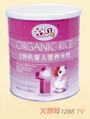 舒貝有機嬰兒營養米粉1段