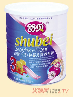 舒貝聽裝胡蘿卜鈣+鋅嬰兒營養米粉3段