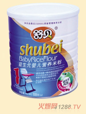 舒貝聽裝益生元營養米粉1段