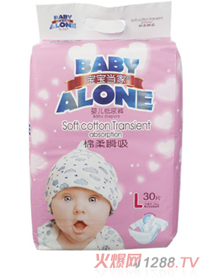 寶寶當家超薄干爽寶寶尿不濕