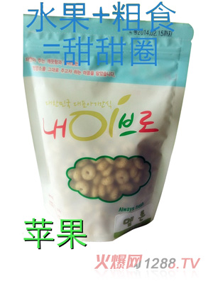 韓國原裝進口蘋果味粗糧甜甜圈