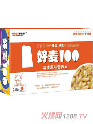 金貝氏好麥100澳麥原味營養面