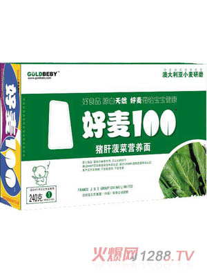 金貝氏好麥100豬肝菠菜營養面