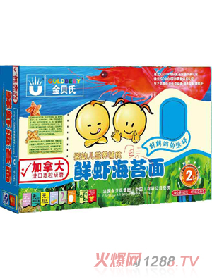 金貝氏鮮蝦海苔營養面（新）