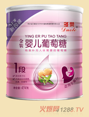 多樂金裝嬰兒葡萄糖