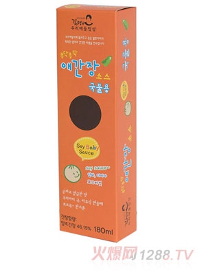 美時多營養拌飯橙色裝