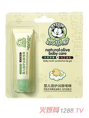 加菲貓嬰兒倍護潤唇啫哩