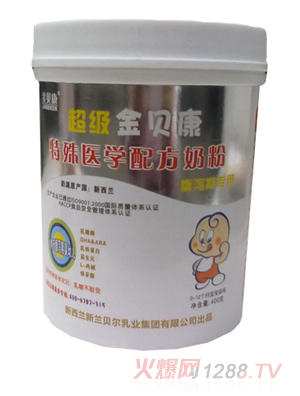 超級金貝康特殊醫學配方奶粉