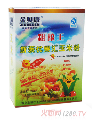 金貝康新裝優果匯玉米粉