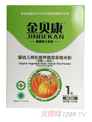 金貝康嬰幼兒有機營養蔬菜多維米粉