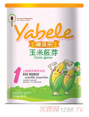 雅蓓樂玉米胚芽山楂麥芽營養米粉