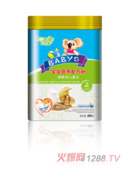 IB䷽2