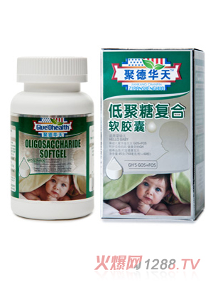 荷籽低聚糖復合軟膠囊嬰兒型