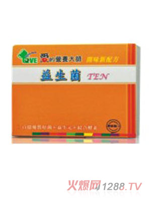 愛的營養大師益生菌TEN