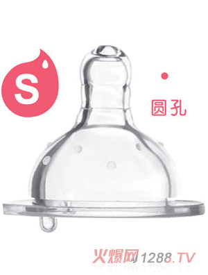 愛樂寶5優仿真母乳奶嘴S
