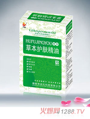 元韻寶寶草本護膚精油