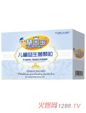 慧因寶兒童益生菌營養顆粒