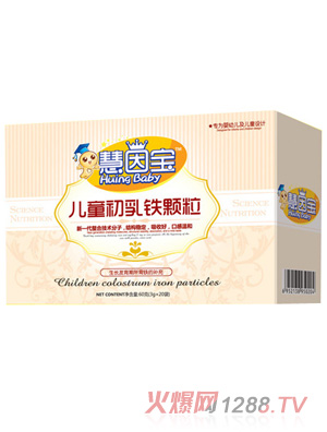 慧因寶兒童初乳鐵營養顆粒