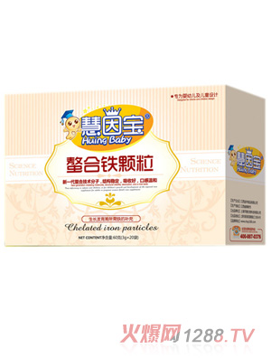 慧因寶螯合鐵顆粒