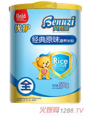 貝努滋經典原味優護營養米粉