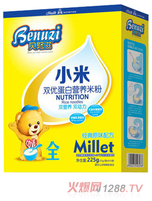 貝努滋經典原味小米雙優盒裝