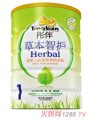 彤伴胡蘿卜蔬菜草本智護鐵聽裝1段