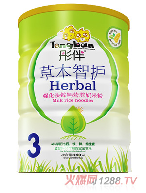 彤伴強化鐵鋅鈣草本智護鐵聽裝3段